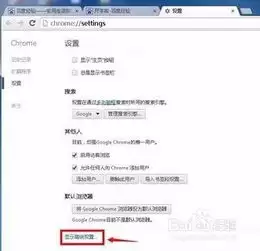 谷歌浏览器清除缓存垃圾的详细步骤指南_wishdown.com 谷歌浏览器清除缓存垃圾的详细步骤指南_wishdown.com