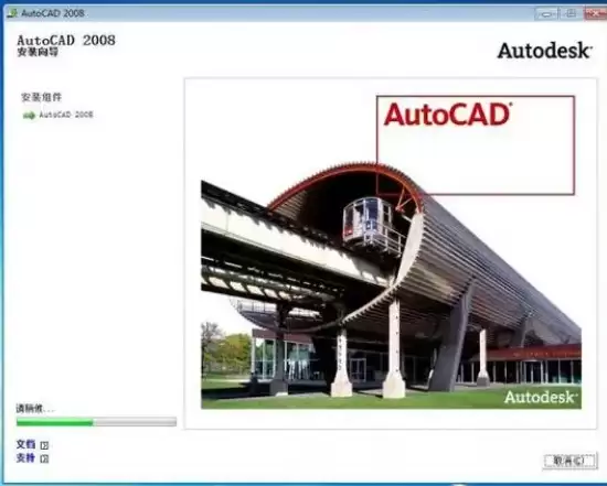 AutoCAD是什么类型的专业设计软件_wishdown.com AutoCAD是什么类型的专业设计软件_wishdown.com