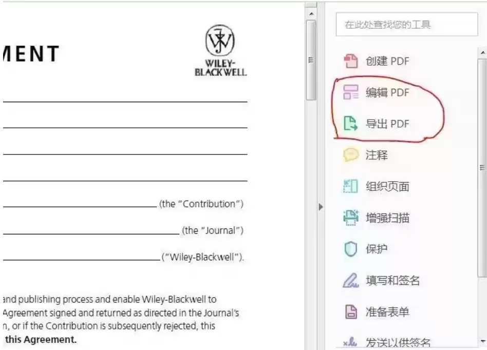 Adobe Acrobat DC 使用教程与操作指南_wishdown.com Adobe Acrobat DC 使用教程与操作指南_wishdown.com