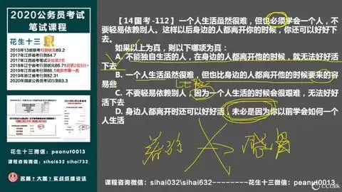 四海公考历年真题解析与题库获取方法全攻略_wishdown.com 四海公考历年真题解析与题库获取方法全攻略_wishdown.com