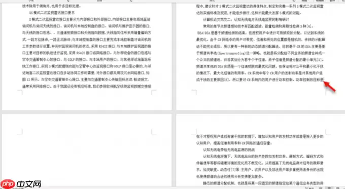 Word打印预览位置与空白页解决方法_wishdown.com Word打印预览位置与空白页解决方法_wishdown.com