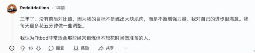 当多数AI运动教练还在找PMF,已有AI跑步App做到月入500万美元_wishdown.com 当多数AI运动教练还在找PMF,已有AI跑步App做到月入500万美元_wishdown.com