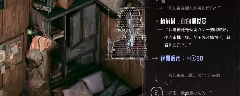 ����Ѳ�������������ЧˢǮ����ָ��