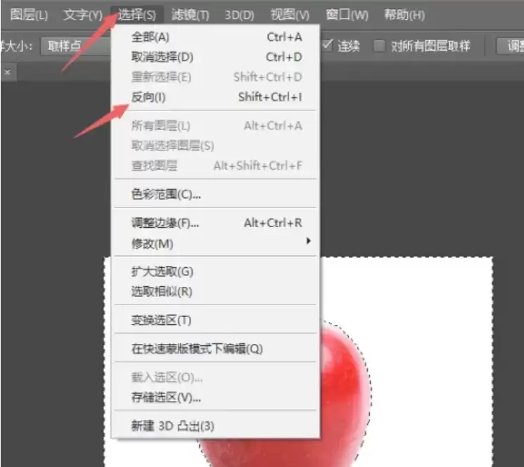 Photoshop CS6抠图教程详解步骤与技巧_wishdown.com Photoshop CS6抠图教程详解步骤与技巧_wishdown.com