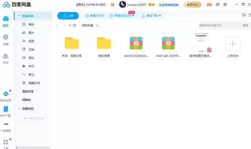 �ٶ����̴洢�ռ��ܷ�������ֳ��Ϻ