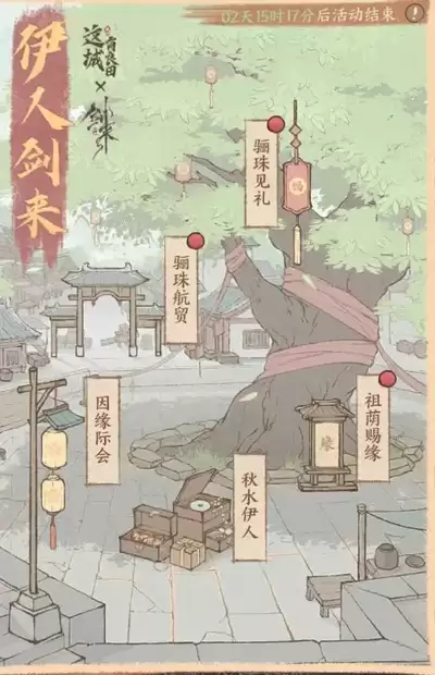 这城有良田诡话长安活动玩法与奖励全解析_wishdown.com 这城有良田诡话长安活动玩法与奖励全解析_wishdown.com