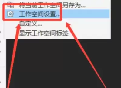 AutoCAD2020图纸模板设置步骤详解_wishdown.com AutoCAD2020图纸模板设置步骤详解_wishdown.com