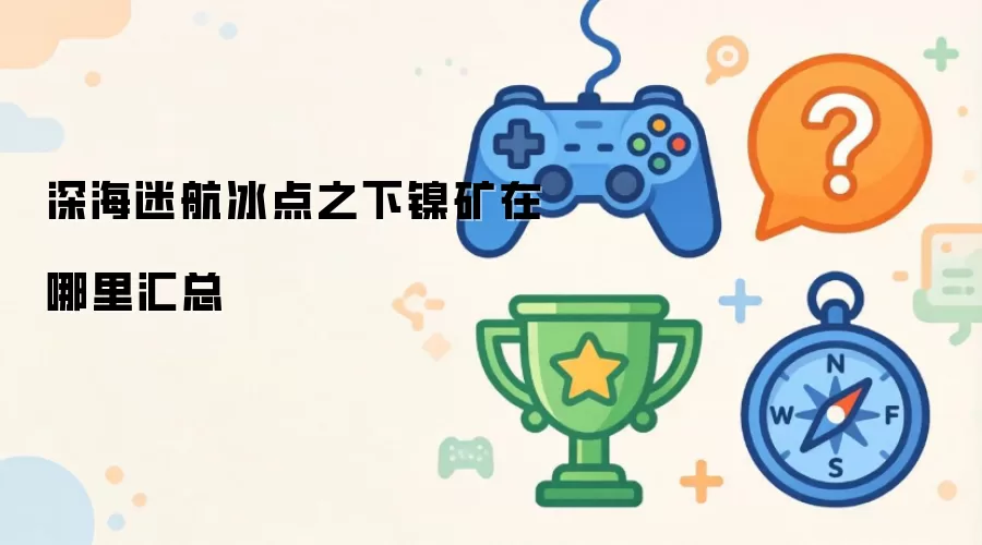 ��Ժ�����֮������λ�÷ֲ���ɼ�����