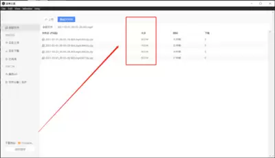 �������ϴ�����100M�ļ��ķ־�ѹ���̳�