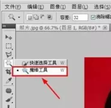 Photoshop CS6抠图教程详解步骤与技巧_wishdown.com Photoshop CS6抠图教程详解步骤与技巧_wishdown.com