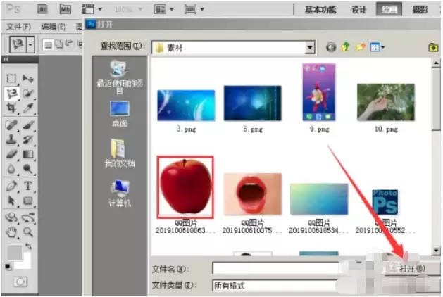 Photoshop CS5��ͼ������⣺�����ŵ���ͨ