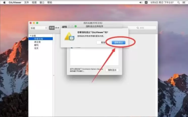 CAJViewer是什么软件及其主要功能介绍_wishdown.com CAJViewer是什么软件及其主要功能介绍_wishdown.com