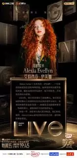 歌手2025揭榜赛具体从哪一期开始_wishdown.com 歌手2025揭榜赛从第几期开始