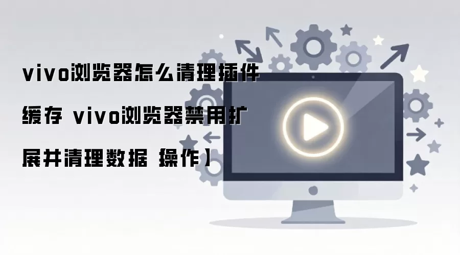 vivo�������ν��ò����������������