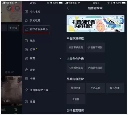 抖音创作者中心批量删除视频教程 已发布作品管理方法详解_wishdown.com 抖音创作者中心批量删除视频教程 已发布作品管理方法详解_wishdown.com