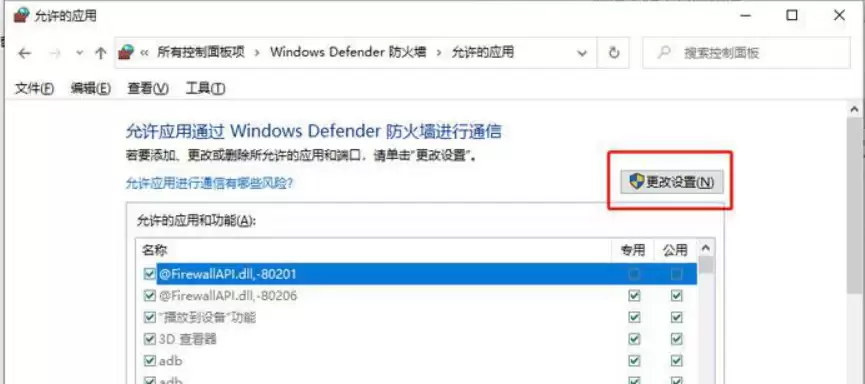 暴风激活工具使用教程与详细步骤指南_wishdown.com 暴风激活工具使用教程与详细步骤指南_wishdown.com