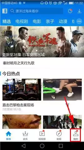 ����Ӱ�������ݷ�ʽ���÷�����ϸ����