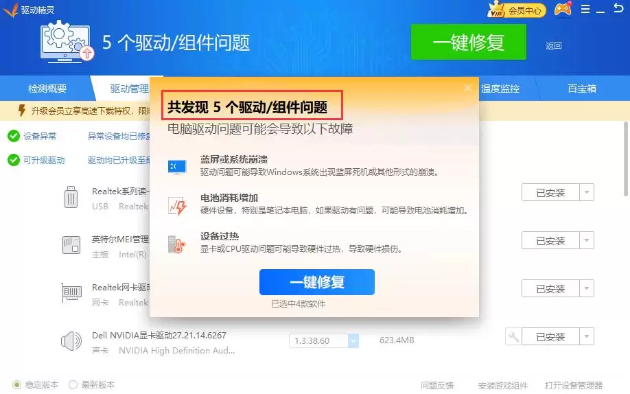 电脑重装系统后没有声音的解决方法_wishdown.com 电脑重装系统后没有声音的解决方法_wishdown.com