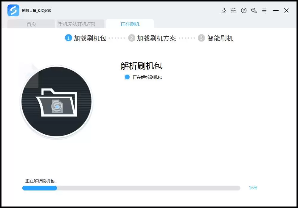 小米11 Ultra忘记密码如何刷机解锁 一键恢复开机教程_wishdown.com 小米11 Ultra忘记密码如何刷机解锁 一键恢复开机教程_wishdown.com