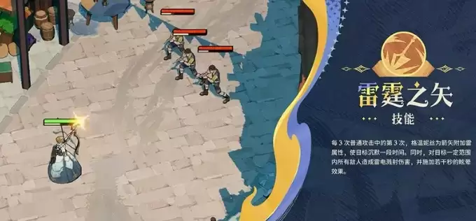 剑与远征启程格温妮丝技能解析与实战效果详解_wishdown.com 剑与远征启程格温妮丝技能解析与实战效果详解_wishdown.com