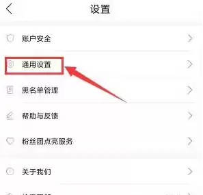 浪花直播美颜功能开启与使用详细教程_wishdown.com 浪花直播美颜功能开启与使用详细教程_wishdown.com