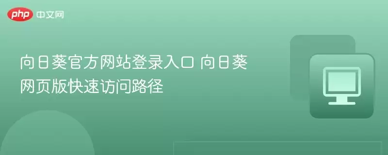 ���տ�Զ�̿��ƹ�����¼�������ҳ��ʹ��ָ��