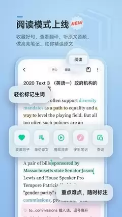 轻听英语官网入口及网址查询指南_wishdown.com 轻听英语官网入口及网址查询指南_wishdown.com
