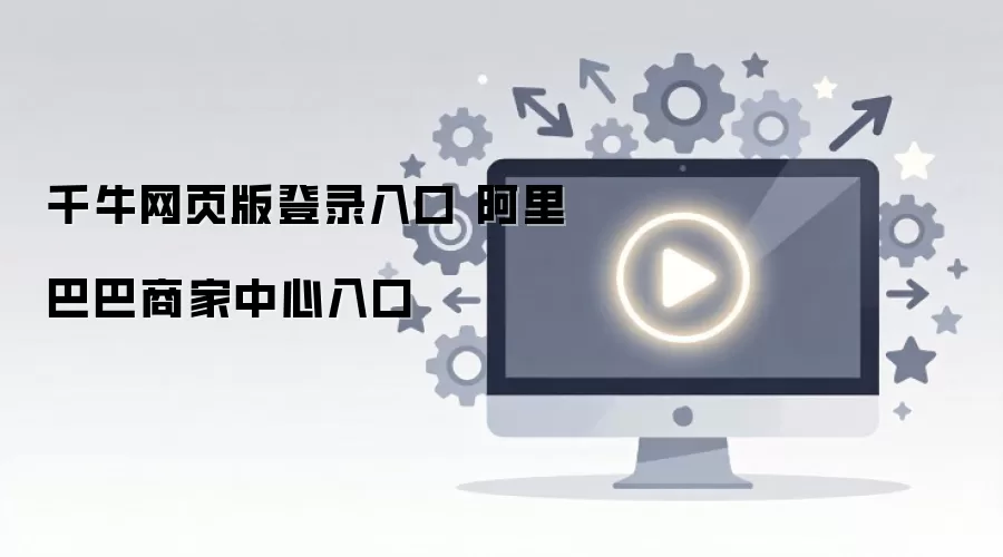 ǧţ��ҳ���¼��ڼ��̼�����ʹ��ָ��
