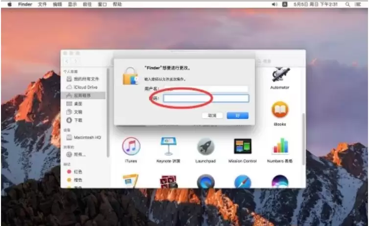 CAJViewer是什么软件及其主要功能介绍_wishdown.com CAJViewer是什么软件及其主要功能介绍_wishdown.com