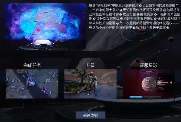 零度空间游戏模式详解与玩法攻略_wishdown.com 零度空间游戏模式详解与玩法攻略_wishdown.com