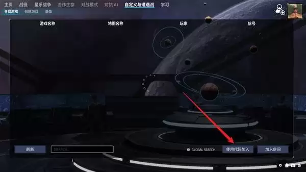 零度空间联机教程 详细步骤图文详解_wishdown.com 零度空间联机教程 详细步骤图文详解_wishdown.com