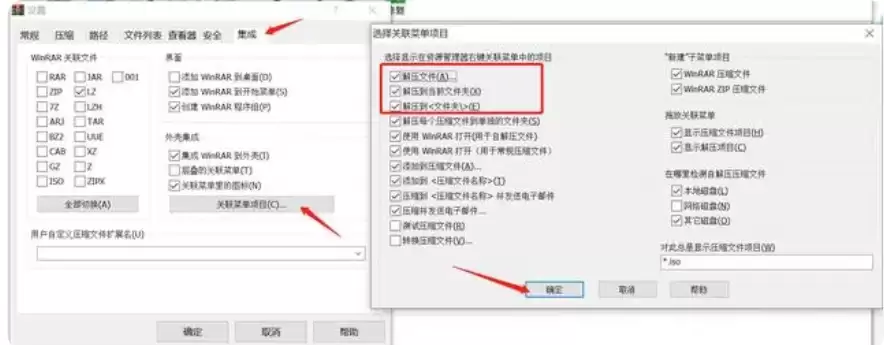 WinRAR压缩软件功能详解与使用教程_wishdown.com WinRAR压缩软件功能详解与使用教程_wishdown.com