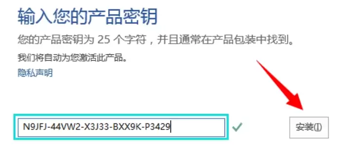 Office 2016激活密钥获取与正确使用方法详解_wishdown.com Office 2016激活密钥获取与正确使用方法详解_wishdown.com