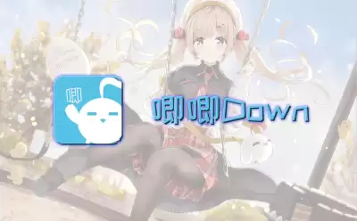 ����down������ʹ�ý̳��볣��������