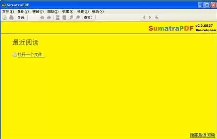 SumatraPDF��δ�����дPDF�����ļ�