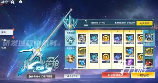 奥特曼超时空英雄银河火花枪使用攻略与神器详解_wishdown.com 奥特曼超时空英雄银河火花枪怎么用 奥特曼超时空英雄新神器银河火花枪介绍