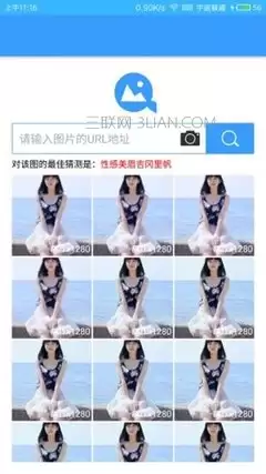 1688ʶͼ�һ�Դ�̳� һ������ͬ����Ʒ����