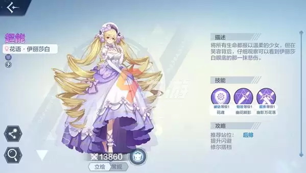 ���洫˵��������ɯ����ʱ��ս����������ǿ�Ƚ���
