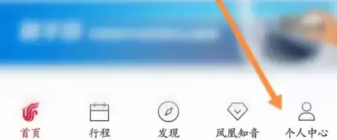 ����APP���ӳ��ó˻�����ϸ����ָ��