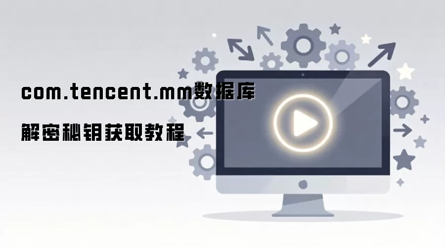 ΢�������¼���ݿ��������Կ��ȡ����