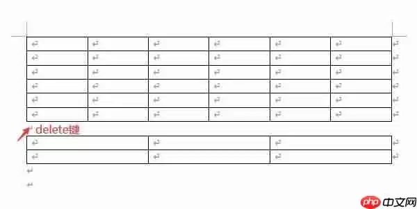 Word合并单元格位置与文字居中设置方法_wishdown.com Word合并单元格位置与文字居中设置方法_wishdown.com