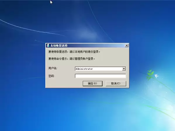电脑开机无法进入Win7系统的解决方法_wishdown.com 能开机但进不了win7系统怎么解决?