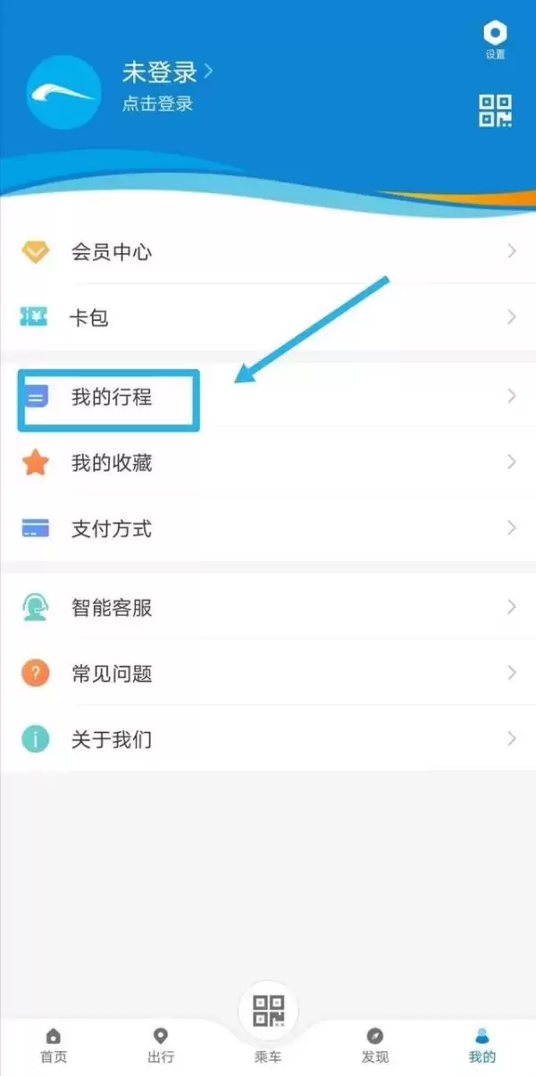 �ɶ�����APPɨ��˳����ӷ�Ʊ����ȫ����