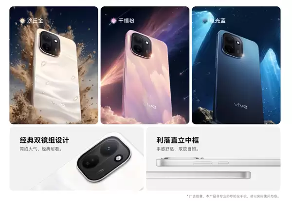 vivo Y600 Turbo���� 9000mAh����������7s��2099Ԫ��