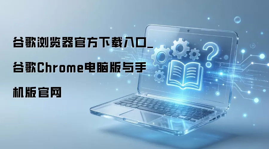 �ȸ�������ٷ����ص��԰����ֻ��氲װָ��