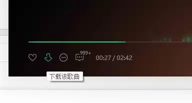QQ音乐下载MP3格式歌曲的详细步骤_wishdown.com QQ音乐下载MP3格式歌曲的详细步骤_wishdown.com