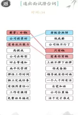 最不正经的手机游戏有哪些_wishdown.com 最不正经的手机游戏有哪些_wishdown.com