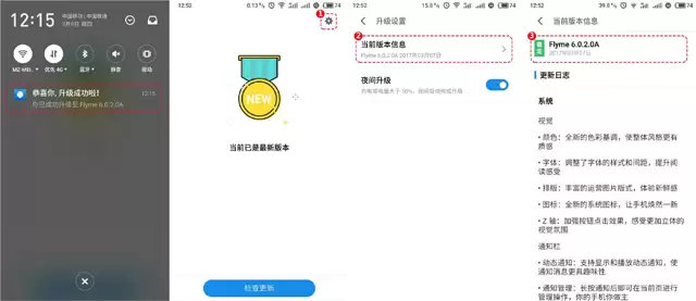 魅族手机卡刷详细教程与步骤指南_wishdown.com 魅族手机卡刷详细教程与步骤指南_wishdown.com
