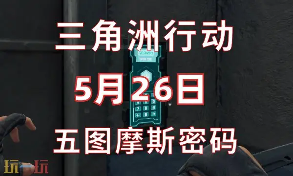 �������ж���������5.26 5��26��������Ħ˹�������