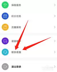 雅迪智行人工客服电话与在线联系方法指南_wishdown.com 如何联系雅迪智行人工客服
